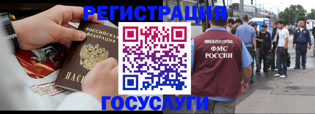 найти адрес прописки в Подольске