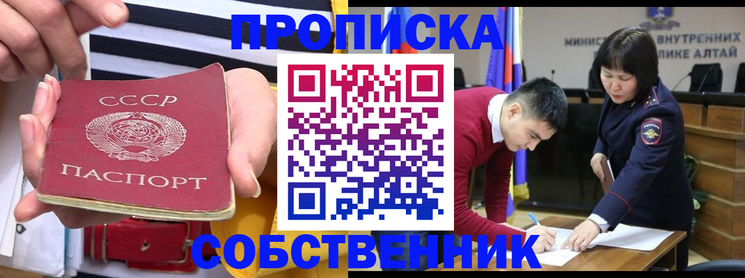 временная регистрация гарантия в Подольске