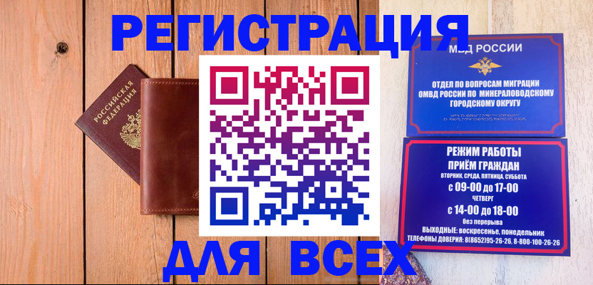 временная регистрация госуслуги в Подольске