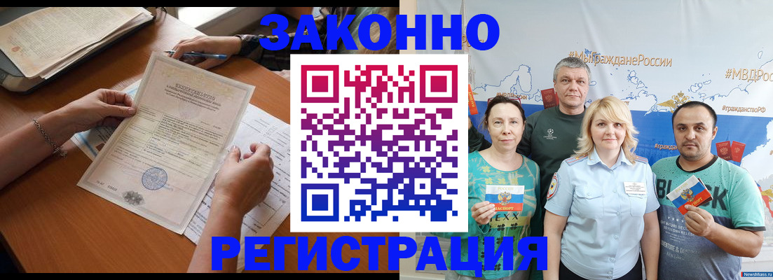 форма 3 в Подольске